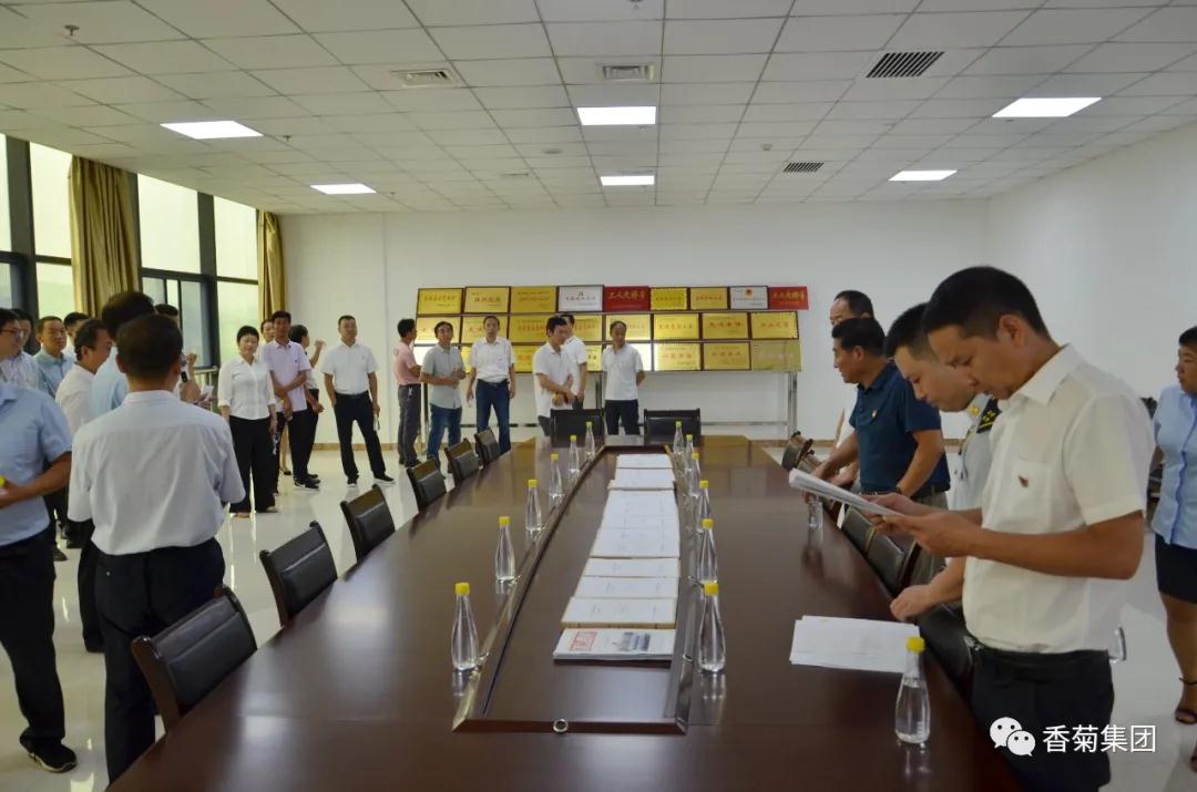 商洛高新区基层党建工作现场观摩会与会代表来金年会金字招牌至上网站参观交流